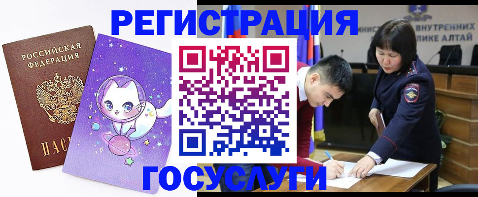 регистрация для дет. сада в Кировграде